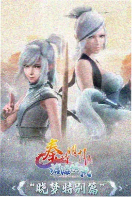 像素森林动漫在线观看全集免费